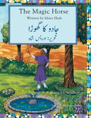 booksnthingswarehouse-11562165