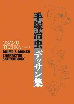booksnthingswarehouse-22100958