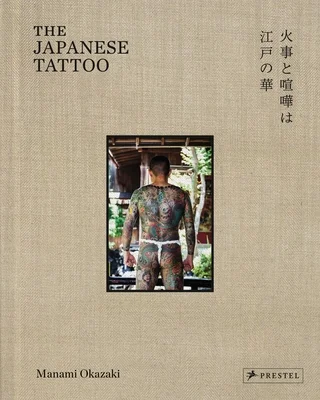 booksnthingswarehouse-42252683