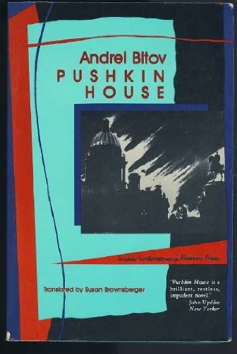 roundaboutbookstore1317166