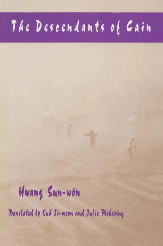 roundaboutbookstore1345932